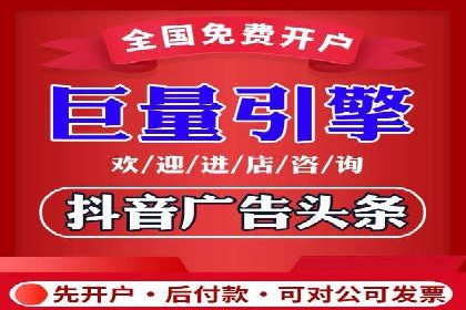 社交媒体信息流广告的创意与投放策略案例